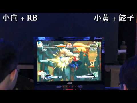 Gaea0127 (Za) + kuraudokin (Ca) vs Gamerbee (Ad) + RB (Yun)_Taiwan SBO qualified_20110723