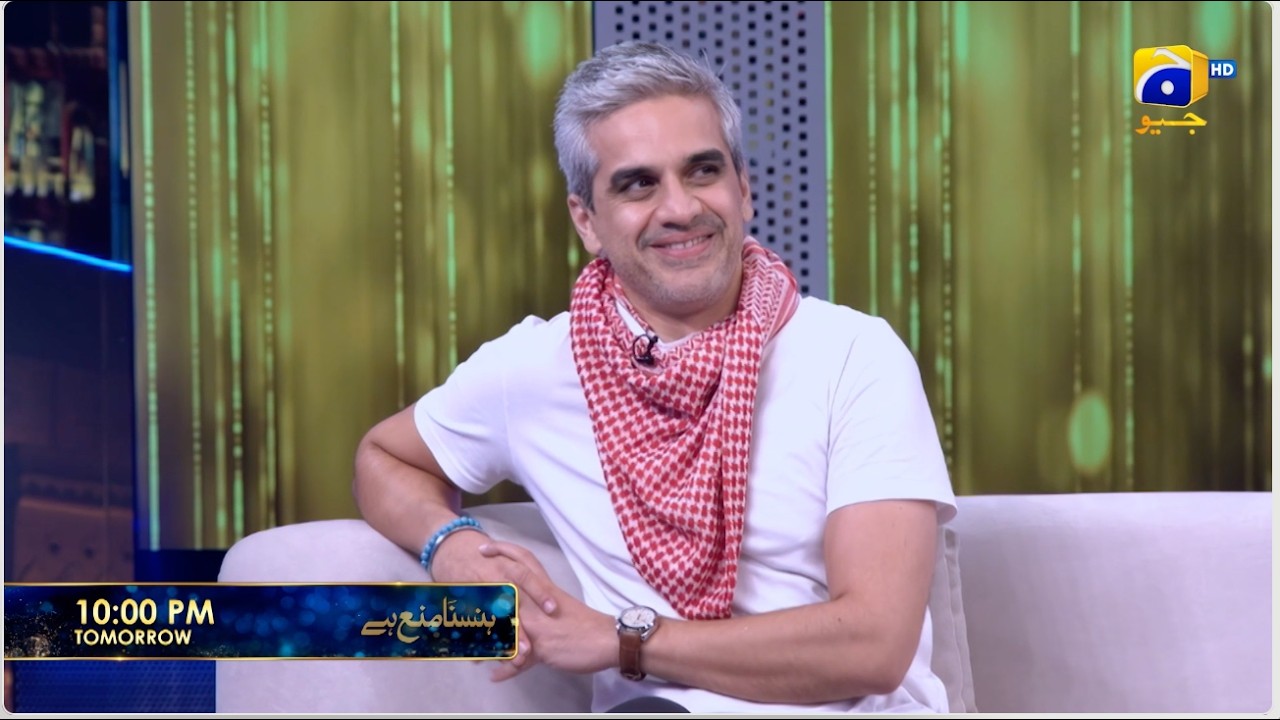 Hasna Mana Hai Promo | Tomorrow at 10:00 PM only on Har Pal Geo