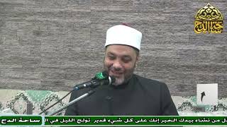 3. Dr. Abu Al-Yazid Salama, Third Session (Gems of the Qur'an)