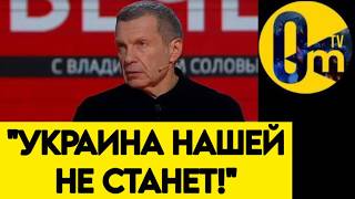 "ОНИ НЕ ХОТЯТ БЫТЬ С РОССИЕЙ! УКРАИНЦЫ НЕ БРАТСКИЙ НАРОД!"