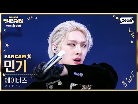 Mingi - WONDERLAND - Gayo Daejeon 2025 SBS Gayo Daejeon Winter: Golden Loop