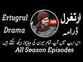 Ertugrul Drama In Urdu Hindi All Season Episodes