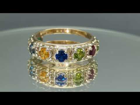 MJW Jewelery Display: 14K Birthstone Galore Band