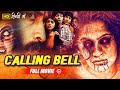 Calling Bell Full Movie Hindi Dubbed Vriti Khanna Kishore Kumar G