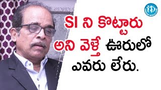 SI ని కొట్టారు అని వెళ్తే ఊరులో ఎవరు లేరు -Retd.SP Prudhvi Narayana || Crime Diaries With Muralidhar video