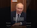 Трибунал для Путина