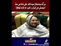 Big Boss Saii Qaim Ali Saha