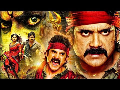 Nagarjuna & Anushka Shetty New Super Hit Full Movie