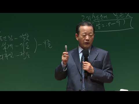 20210828 산업선교 전체 예배