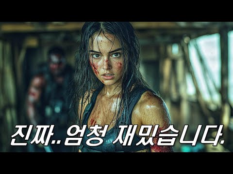 와...하필이면 은퇴 후 조용히 살아가려던 &quot;에이스 킬러&quot;를 건드려버린 범죄조직의 최후ㄷㄷ 미쳐버린 몰입감으로 시간 순삭시키는《25년 11월 액션영화 몰아보기》[영화리뷰/결말포함]