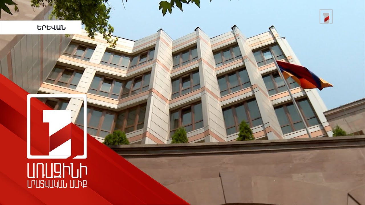 Խոշտանգումների, կոռուպցիոն որոշ հանցագործությունների քրգործերը այսուհետ կքննվեն Քննչական կոմիտեում