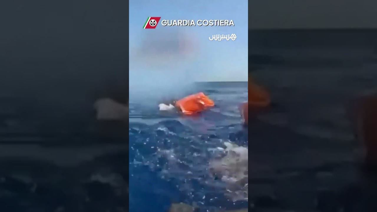 إيطاليا تواصل البحث عن مهاجرين مفقودين قبالة جزيرة لامبيدوسا thumbnail