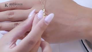Κόσμημα Κοτσώνης Κόρινθος / Κοσμήματα με την υπογραφή του καλύτερου Ελληνικού εργαστηρίου