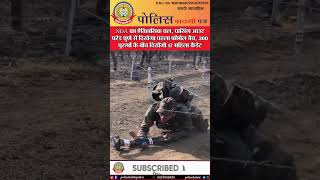 🔴NDA का ऐतिहासिक पल,पासिंग आउट परेड पुणे में दिखेगा पहला फीमेल बैच