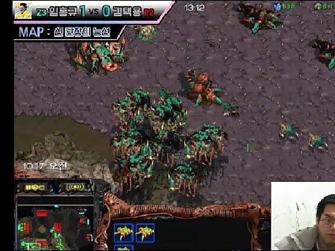 FPVOD Larva vs Bisu #001 ZvP @Heartbreak Ridge