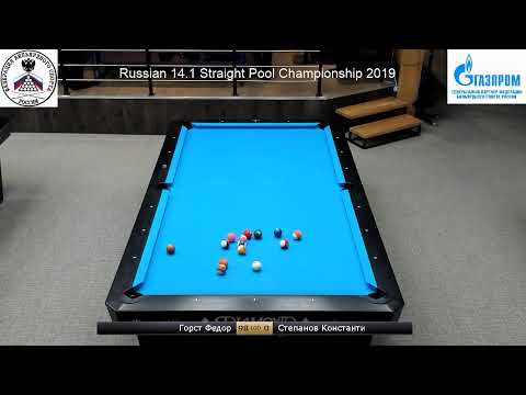 SF and Final Russian 14.1 Championship 2019. K. Stepanov, F. Gorst. V. Sherbinin