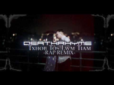 Txhob Tos Lwm Tiam - DeathRhyme (Official Rap Remix Audio)