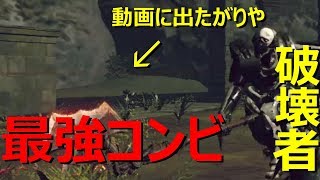 【イモータルアンチェインド】新マップのモブ敵がさらに進化していて草