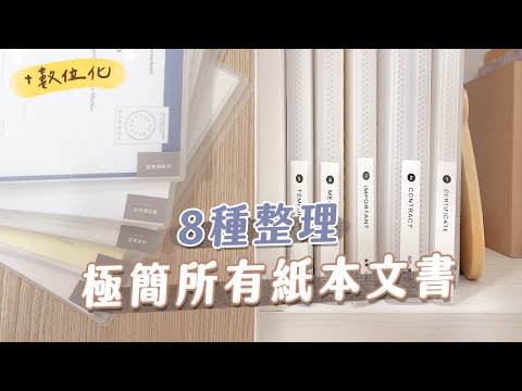書桌照片