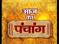 Aaj Ka Panchang 23 September 2018 Aastha Channel