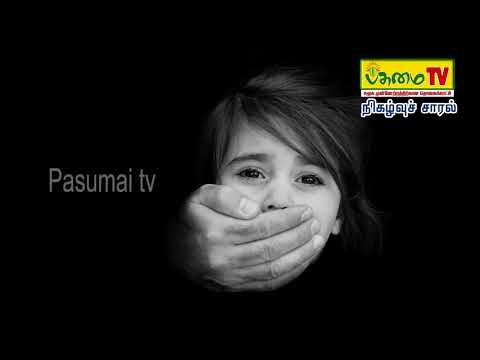 Nigalvu Saaral 02.09.2018 Pasumai TV News Bulletin