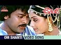 Om Shanti Video Song | Chiru Super Hit Songs | Challenge Telugu Movie Songs | Ilayaraja