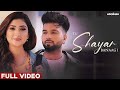Tu SHAYAR BANAAGI ( official video ) parry Sidhu . ISHA Sharma \ ( Latest punjabi song ) Sangeet MP3