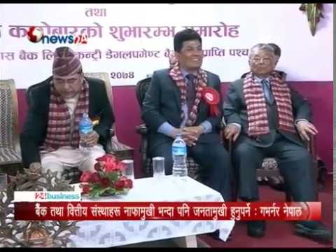 BUSINESS TODAY  (2074/1/17)-NEWS 24