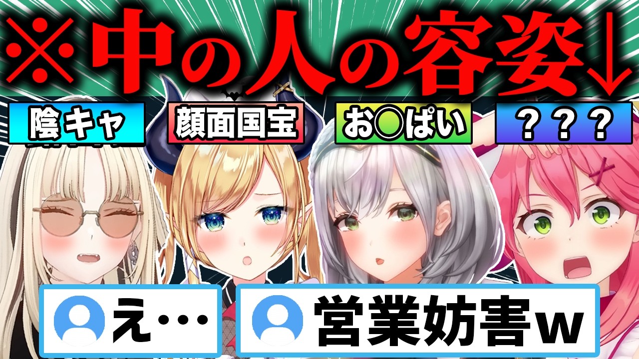 YouTubeサムネイル