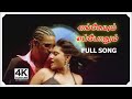Engeyum Eppodhum Polladhavan 2007 1080p TrueHD Bluray Dolby Digital Plus DTS 5 1 986Kbps