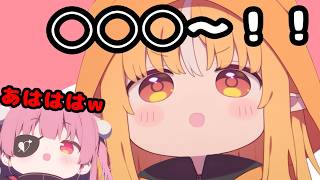 フレアの激似モノマネに爆笑が止まらない船長ｗｗ【ホロライブ切り抜き】
