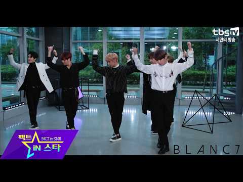 [4K직캠] 블랑세븐(BLANC7) - DRAMA
