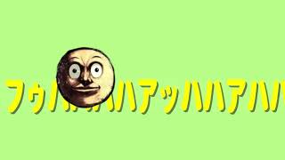 【音量注意】NFS第四弾 【デブがよぉ】