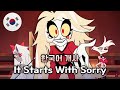 It Starts With Sorry 해즈빈 호텔 HAZBIN HOTEL 한국어 커버 Korean Cover By 체리벨라 Che