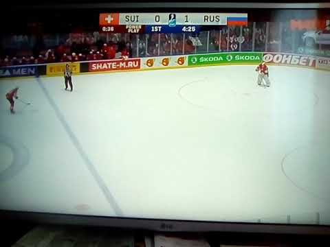 Хоккей чемпионат мира Швейцария-Россия-0:3 обзор матча