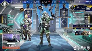 #12　APEX　戦場を駆け抜ける