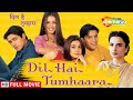Dil Hai Tumhara HD Full Movie Preity Zinta Arjun Rampal Mahima Chaudhary Jimmy Shergil