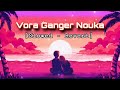 Vora Ganger Nouka ভরা গাঙ্গের নৌকা || Slowed + Reverb || SadBd Official || Bangla New Lofi S