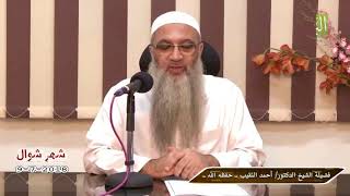 صورة ما حكم صلاة التراويح للنساء؟