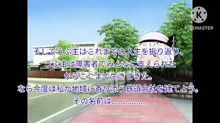うぷ主が起業を決意するまでの4年間