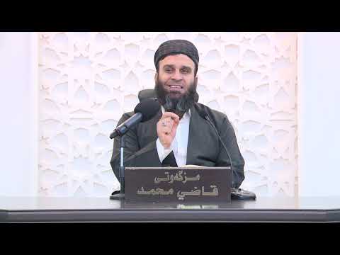 چیرۆکی پەیامبەر موسا ﷺ (تەفسیری سوەتی القصص) - موحازەرەکانی 10 شەوی کۆتایی (5) 1446