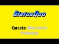 Karaoke: Status Quo / What You're Proposing ...