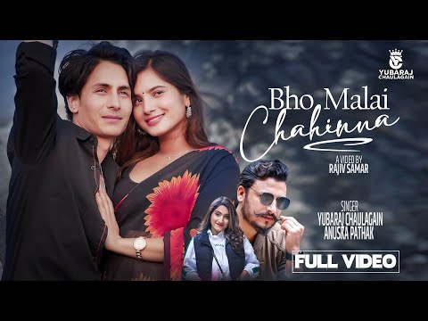 Bho Malai Chahinna - Yubaraj Chaulagain • Anuska Pathak • Sagar Thapa • Samarika • New Nepali Song