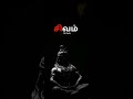 Lord Shiva Song Status Iraiva Iraiva Thaayum Neeye Song WhatsApp Status Divinity Creations Tamil