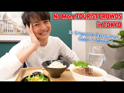 Overtourism is Over now! Quiet Streets, Autumn Leaves Hunting & Singapore Restaurant in Tokyo Ep.610