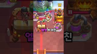 스카님과 1대1 붙었습니다 - Deck Guide by Sunny