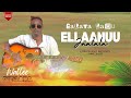 Galataa Labuu Ellaanuu Jaalala Wallee Gitaaraa