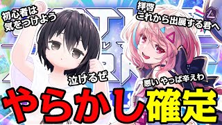 初心者が個人でバーチャルマーケットに出展したので制作裏話をします! 【VRChat】