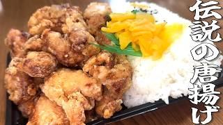 伝説の唐揚げ弁当に挑戦‼️胃袋の限界を超えられるのか⁉️