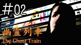 「この列車におじさんが乗っています」